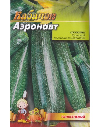 Аэронавт