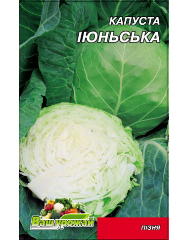 Июньская