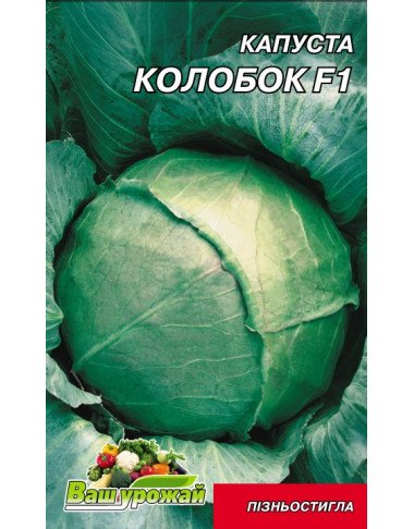 Колобок