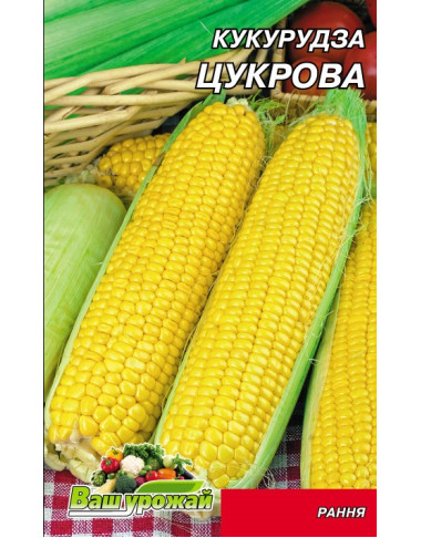 Сахарная