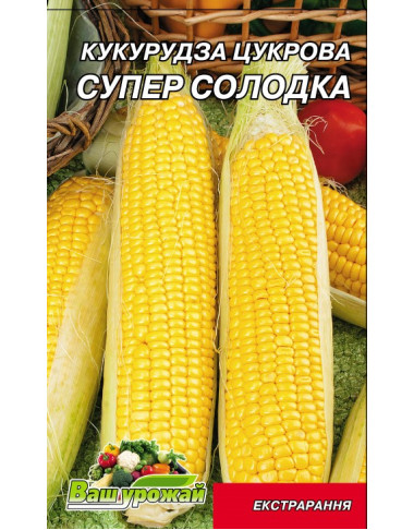 Супер сладкая