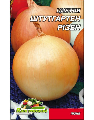 Штутгартенрізен