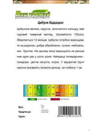 Халцедон