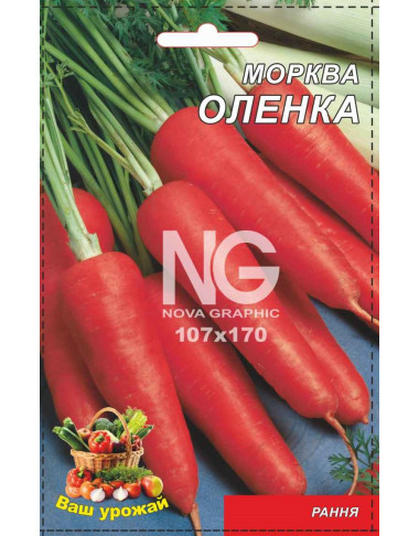 Оленка