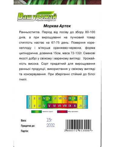 Артек