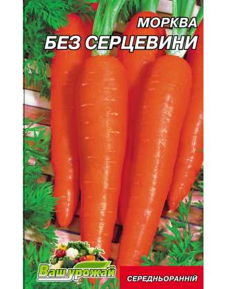 Без сердцевины