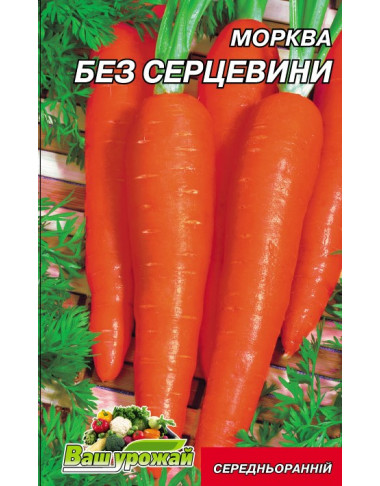 Без сердцевины