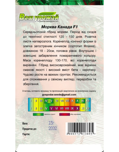 Канада