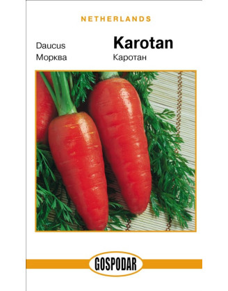 Каротан (Г)