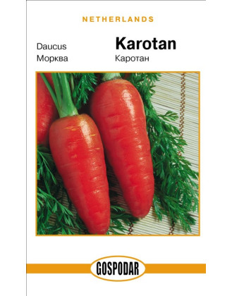 Каротан (Г)
