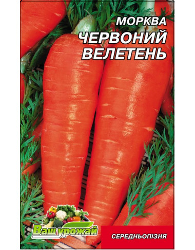 Червоний велетень