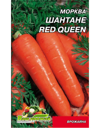 Шантанэ ред квинс
