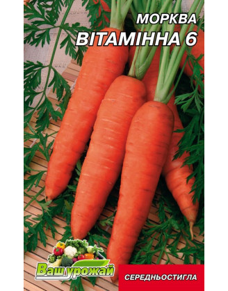 Вітамінна 6
