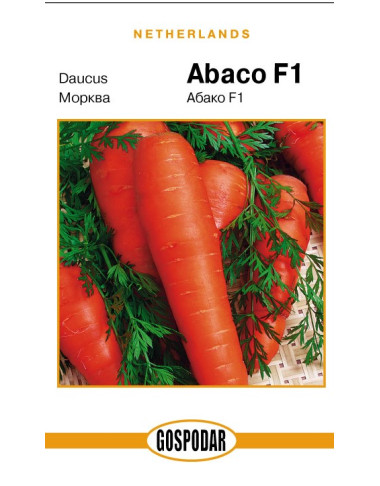 Абако F1 (Г)