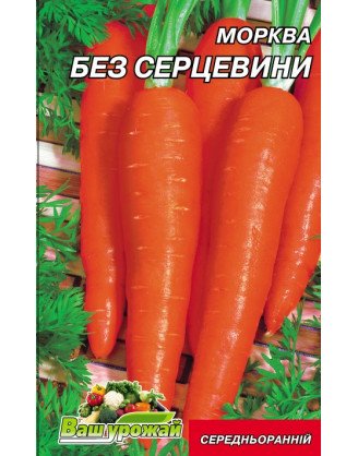 Без сердцевины