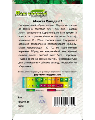 Канада