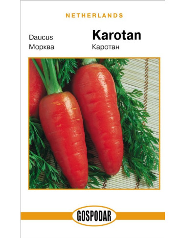 Каротан (Г)