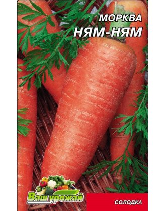 Ням-ням