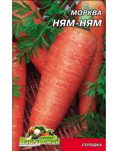 Ням-ням