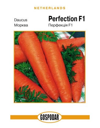 Перфекція F1 (Г)