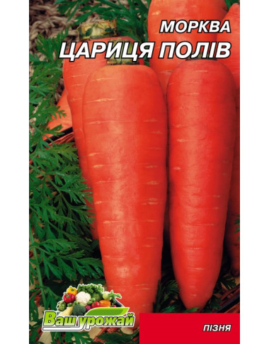 Царица полей
