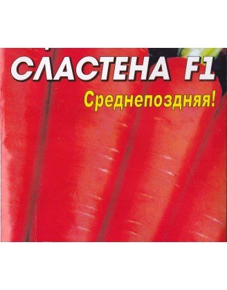 Сластена 
