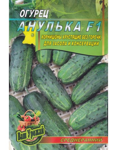 Анулька F1