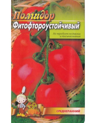 Фітофторостійкий