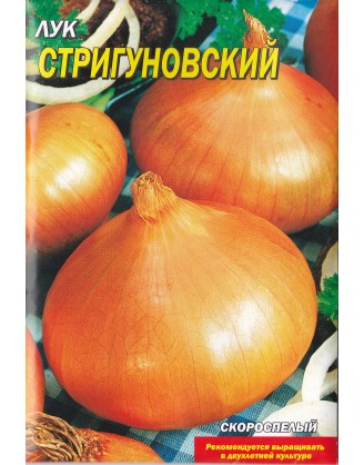 Стригунівський