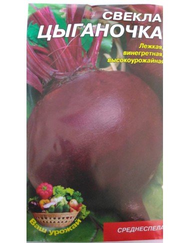 Циганочка