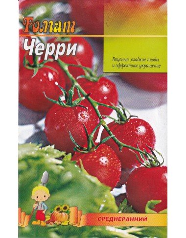 Черри красный