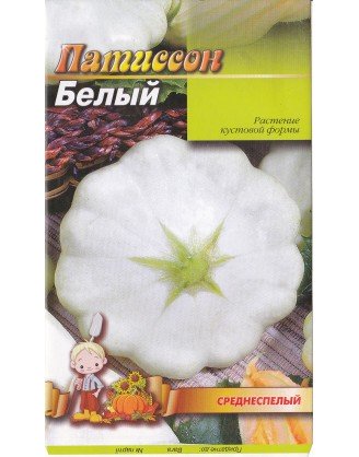 Патисон білий