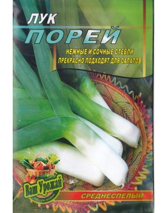 Порей 