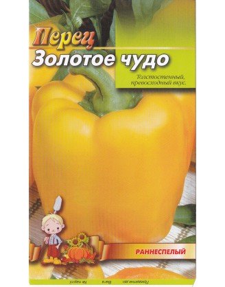 Золотое чудо