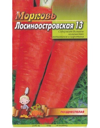 Лосиноострівська 13