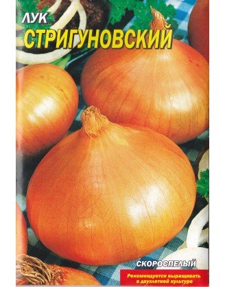 Стригунівський