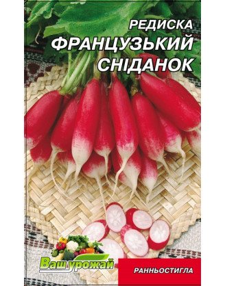Французький сніданок