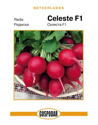 Селеста F1 (Г) 