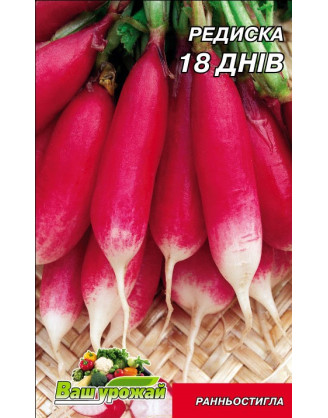 18 днів