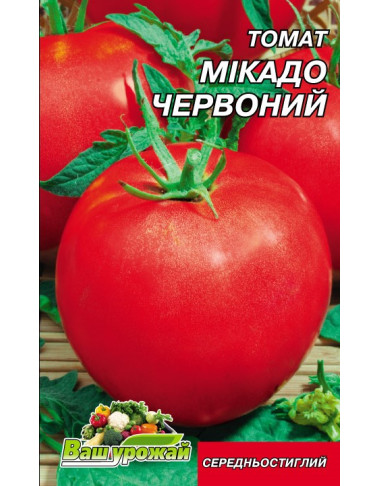 Микадо