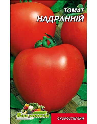 Самый ранний