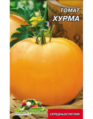 Хурма