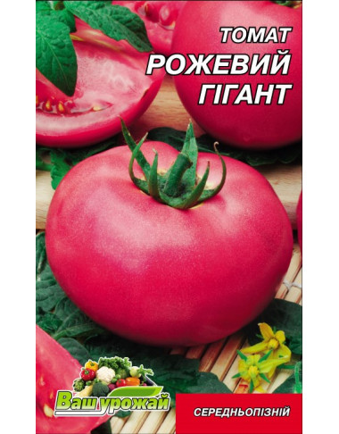Розовый гигант