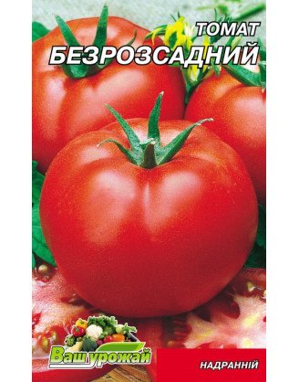 Безрозсадний