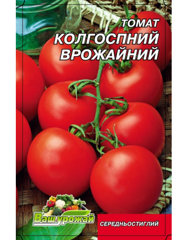 Колгоспний урожайний