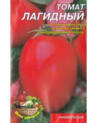 Лагідний