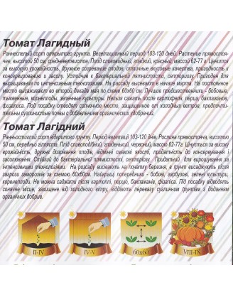 Лагідний