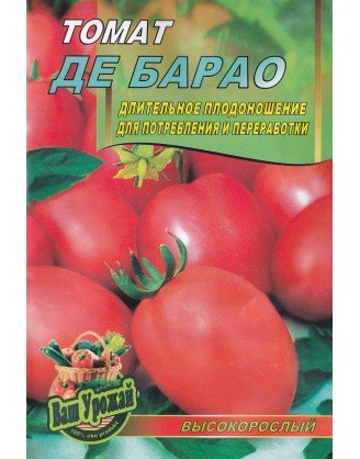Де-Барао
