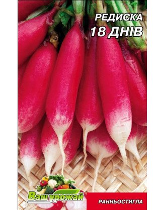 18 днів
