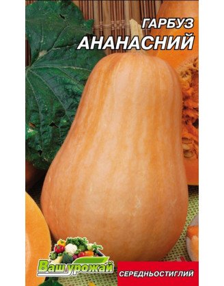 Ананасная